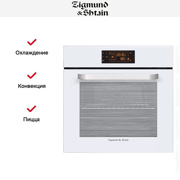 Встраиваемый электрический духовой шкаф Zigmund Shtain EN 133.512 W (фото 3) Встраиваемый электрический духовой шкаф Zigmund Shtain EN 133.512 W (preview 3)