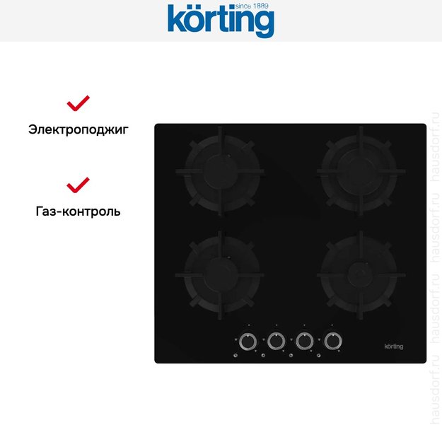 Газовая варочная панель Korting HGG 6420 CN (фото 5) Газовая варочная панель Korting HGG 6420 CN (preview 5)