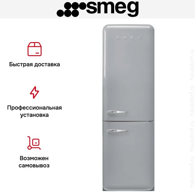 Холодильник Smeg FAB32RSV6 (preview 14)