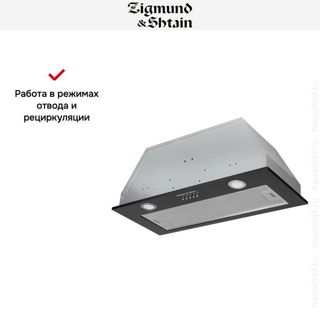 Встраиваемая вытяжка Zigmund Shtain K 016.7 B (preview 5)