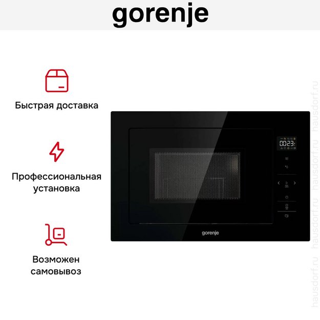 Встраиваемая микроволновая печь с грилем Gorenje BM251SG2BG (preview 9)
