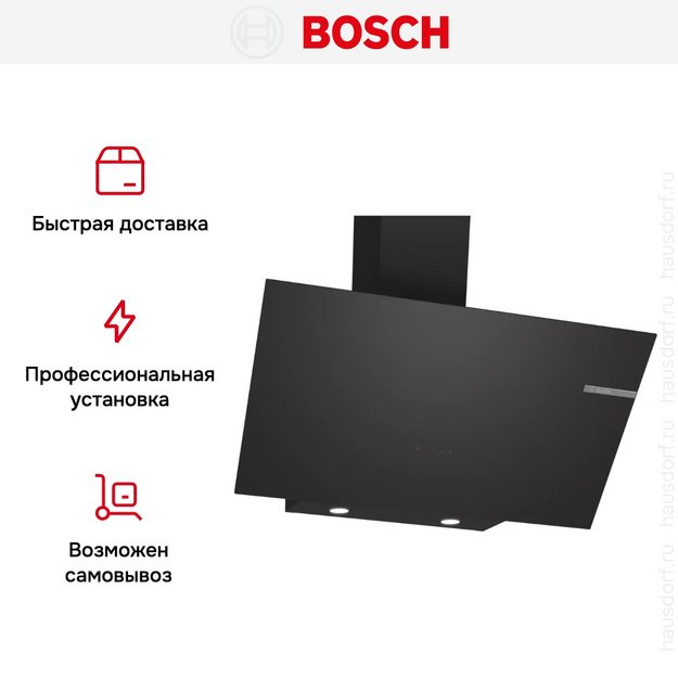 Вытяжка Bosch DWK96PJ60T (preview 5)