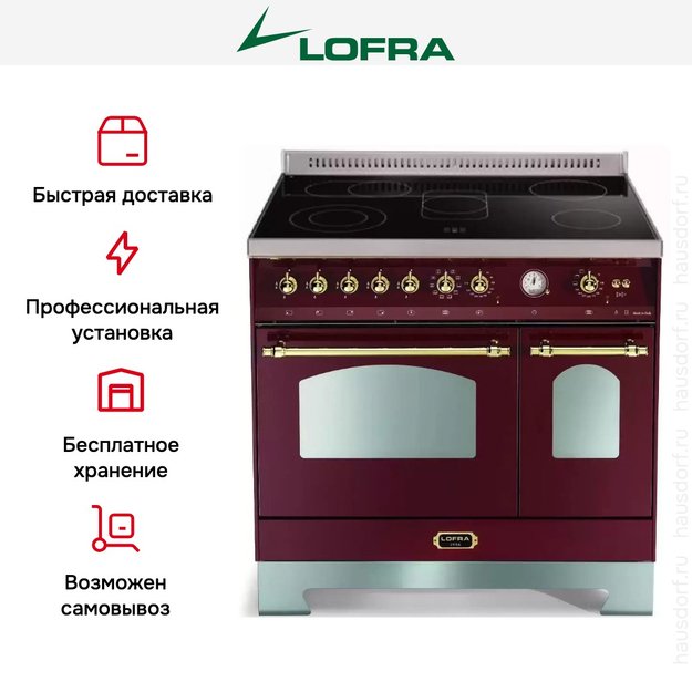 Варочный центр Lofra RRD 96 MFTE/5I (preview 5)