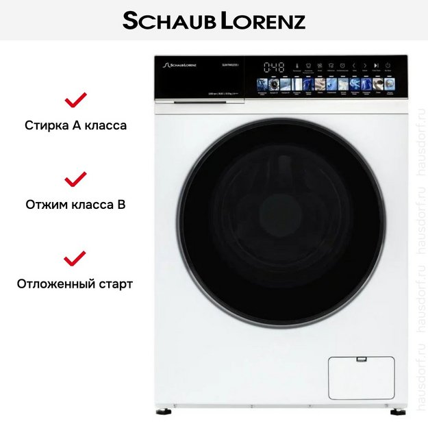 Стиральная машина Schaub Lorenz SLW FW0255 I (preview 10)