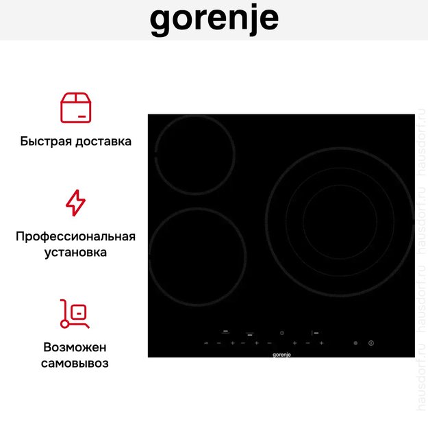Независимая стеклокерамическая варочная панель Gorenje ECT63ASC (фото 5) Независимая стеклокерамическая варочная панель Gorenje ECT63ASC (preview 5)