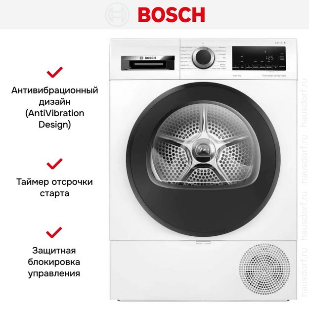 Сушильная машина Bosch WQG233DKPL (preview 6)