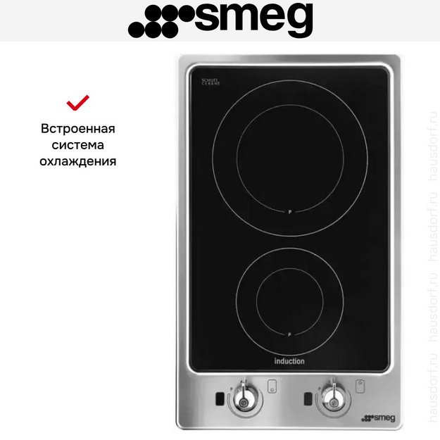 Варочная панель Smeg PGF32I-1 (preview 10)