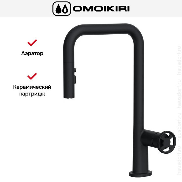 Смеситель Omoikiri Arita-SB GB (preview 6)