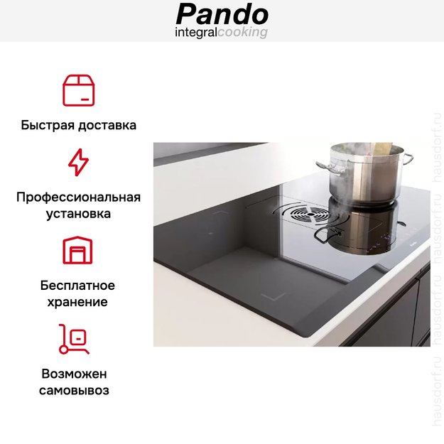 Варочная панель с вытяжкой Pando E-390/78 V.1130 ECO PLUS + KIT FCLR-AE (фото 11) Варочная панель с вытяжкой Pando E-390/78 V.1130 ECO PLUS + KIT FCLR-AE (preview 11)