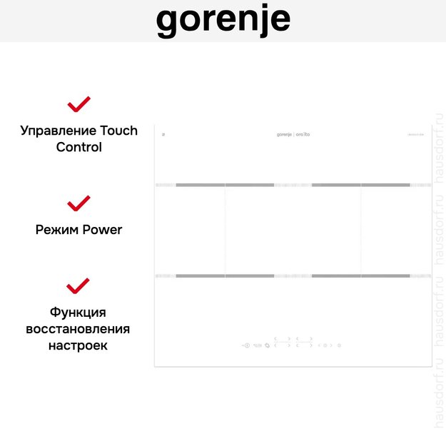 Индукционная варочная панель Gorenje IT646ORAW (preview 9)