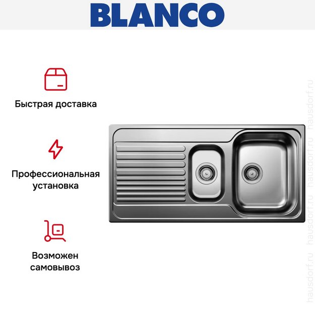 Мойка BLANCO TIPO II 6S нержавеющая сталь (фото 7) Мойка BLANCO TIPO II 6S нержавеющая сталь (preview 7)