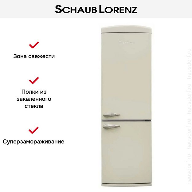Холодильник Schaub Lorenz SLU S335C4E (preview 18)