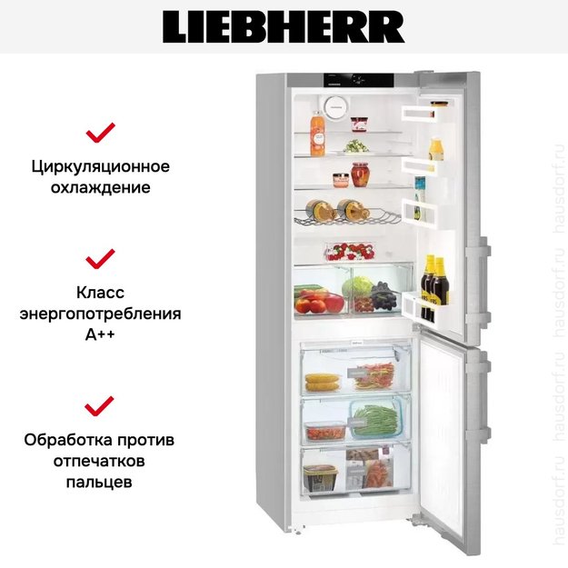 Холодильник Liebherr CNef 3515 Comfort NoFrost (фото 11) Холодильник Liebherr CNef 3515 Comfort NoFrost (preview 11)