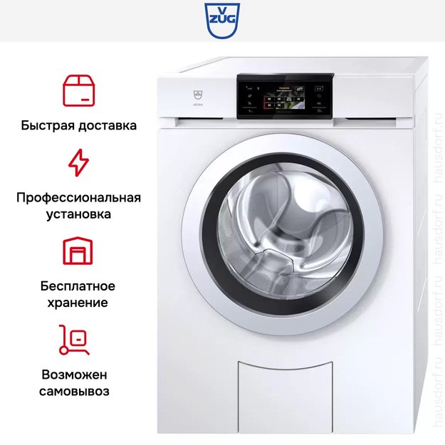 Стиральная машина V-ZUG AdoraWash V4000 AW4T-11042 L (preview 11)