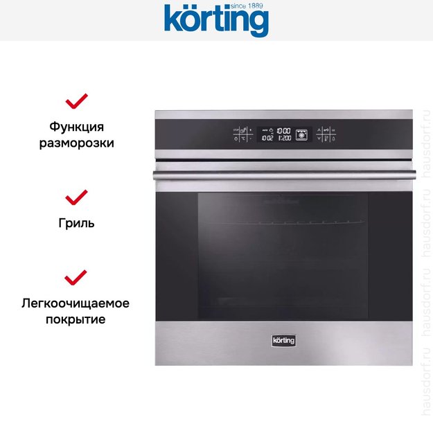 Духовой шкаф Korting OKB 9101 CFX (фото 2) Духовой шкаф Korting OKB 9101 CFX (preview 2)