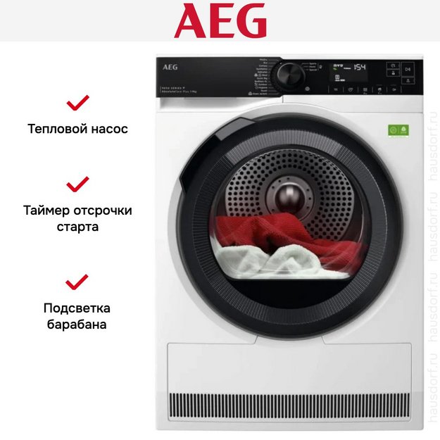 Сушильная машина AEG TR9396CE (preview 9)