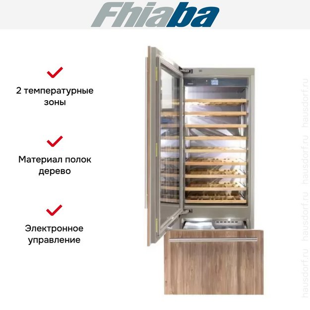 Винный шкаф Fhiaba S7490TWT3 (preview 2)