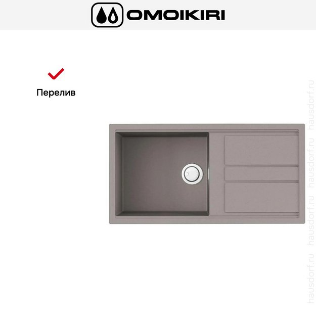 Мойка Omoikiri Kitagawa 100-GR (preview 7)