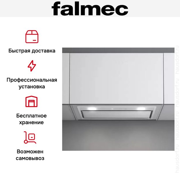 Встраиваемая вытяжка Falmec Gruppo Incasso murano 50 IX (800) ECP (фото 9) Встраиваемая вытяжка Falmec Gruppo Incasso murano 50 IX (800) ECP (preview 9)