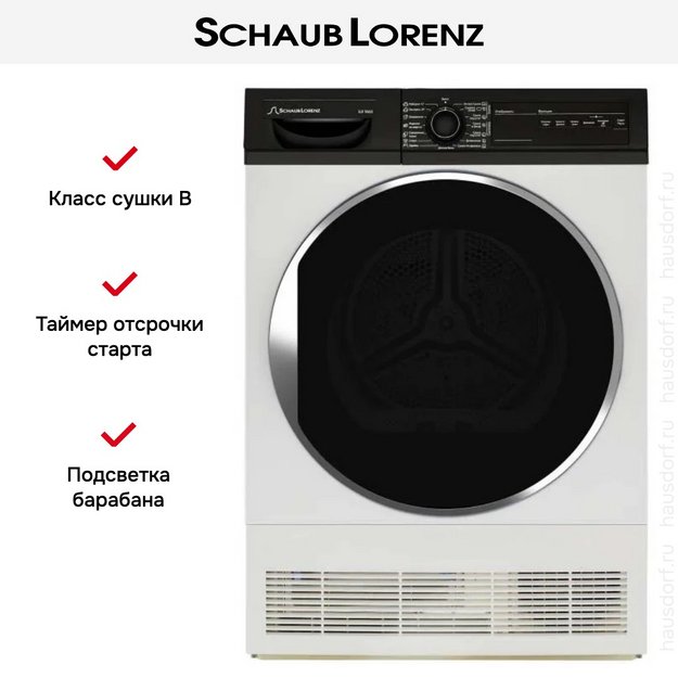 Сушильная машина Schaub Lorenz SLR TA822 (preview 10)