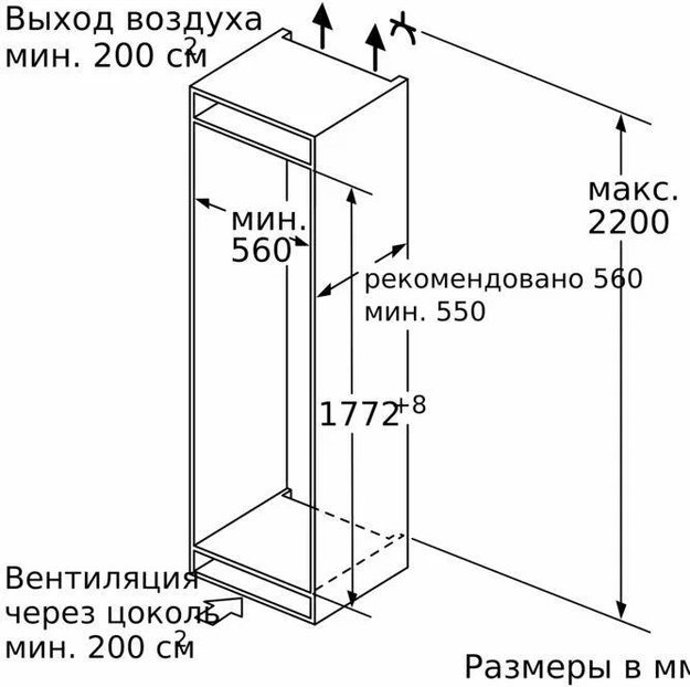 Встраиваемый холодильник с нижней морозильной камерой SIEMENS KI86FHD20R (фото 11) Встраиваемый холодильник с нижней морозильной камерой SIEMENS KI86FHD20R (preview 11)