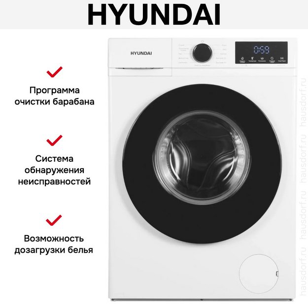 Стиральная машина Hyundai WME8212 (preview 22)