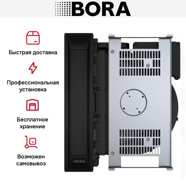 Встраиваемая в столешницу вытяжка BORA PKAS3AB (фото 8) Встраиваемая в столешницу вытяжка BORA PKAS3AB (preview 8)