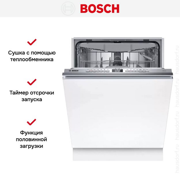 Встраиваемая посудомоечная машина Bosch SMV4HVX03E (preview 10)