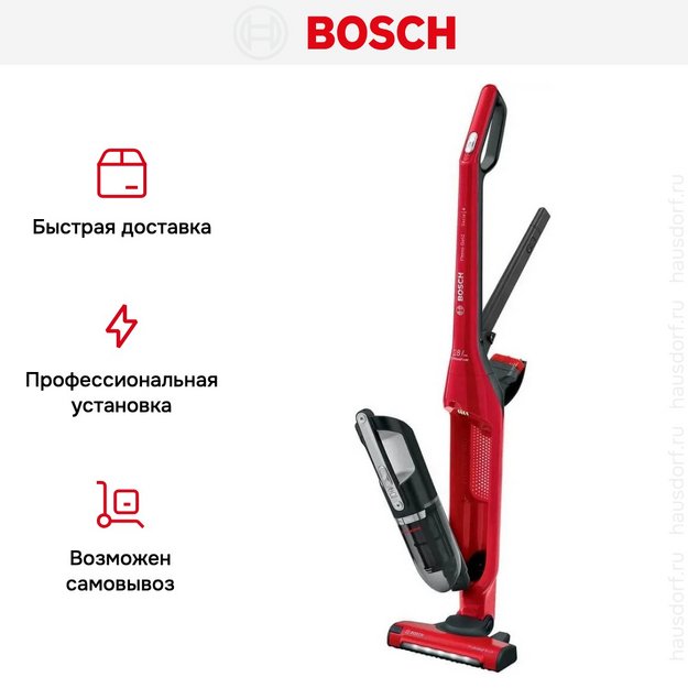 Пылесос Bosch BBH3ZOO28 (preview 13)