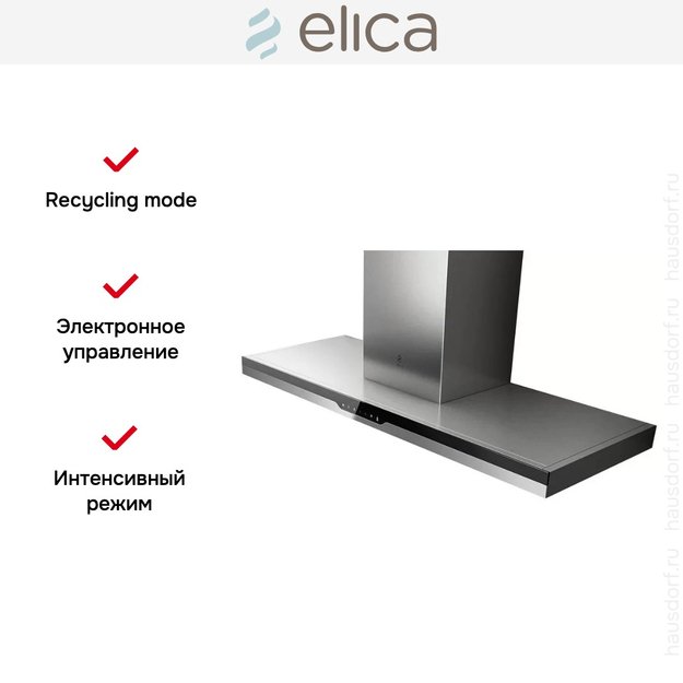 Вытяжка Elica METEORITE IX/A/120 (preview 6)