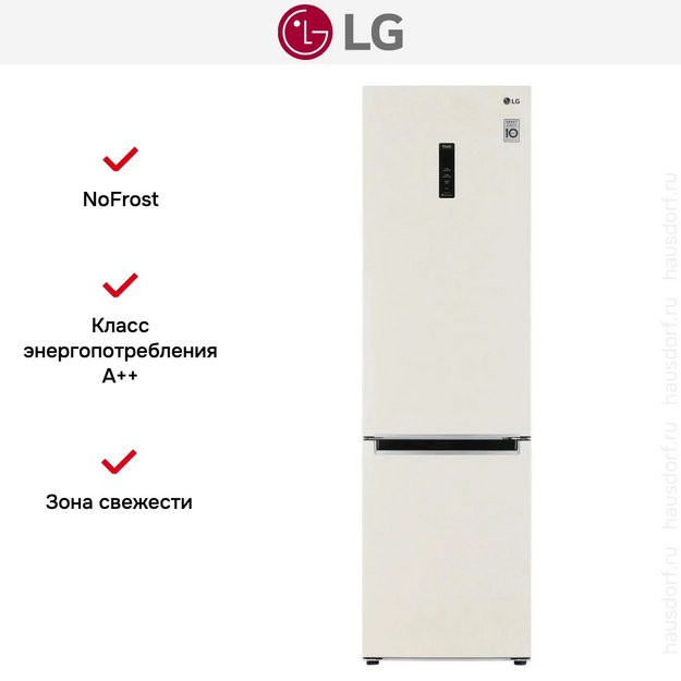 Холодильник LG GC-B509MEWM (preview 12)