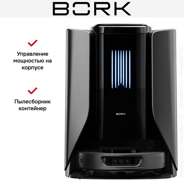 Робот-пылесос BORK V851 (preview 10)