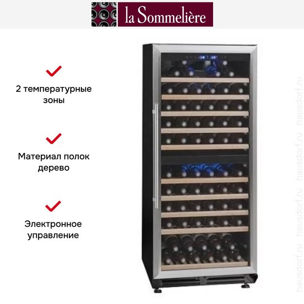 Винный шкаф La Sommeliere TR2V121 (preview 6)
