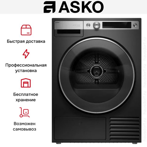 Сушильная машина Asko T709HUG (preview 31)