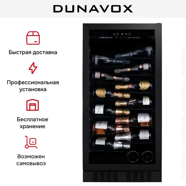 Винный шкаф Dunavox DX-70.258MB (preview 10)