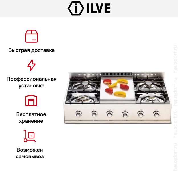 Варочная панель Ilve HP90-FD (фото 5) Варочная панель Ilve HP90-FD (preview 5)
