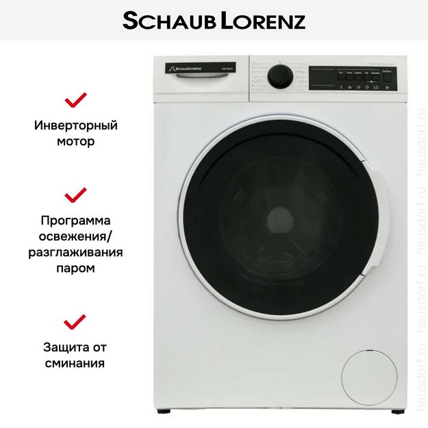 Стиральная машина Schaub Lorenz SLW TC8131 (фото 12) Стиральная машина Schaub Lorenz SLW TC8131 (preview 12)