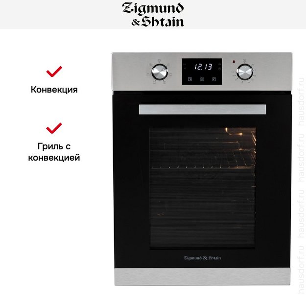 Электрический духовой шкаф Zigmund Shtain E 174 S (preview 9)