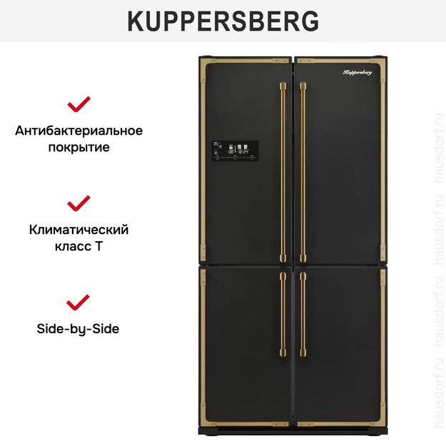 Холодильник Kuppersberg NMFV 18591 BK Bronze (фото 11) Холодильник Kuppersberg NMFV 18591 BK Bronze (preview 11)