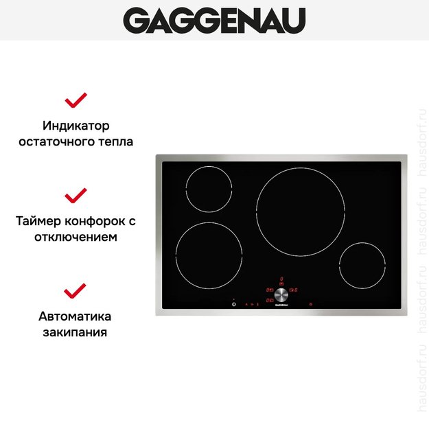 Варочная панель Gaggenau CI 481-112 (preview 4)