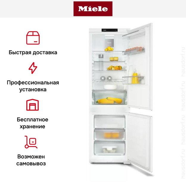 Встраиваемый холодильник Miele KFN 7733 E новый, без коробки (preview 11)