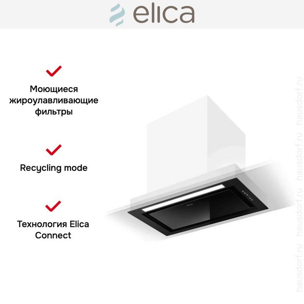 Встраиваемая вытяжка Elica HIDDEN 2.0 BL MAT/A/52 (preview 6)