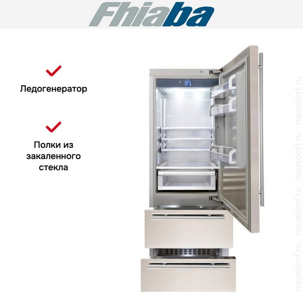 Встраиваемый холодильник Fhiaba KS750HST6I (preview 3)