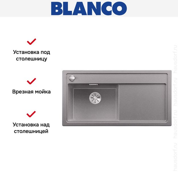 Мойка Blanco ZENAR XL 6 S чаша слева, доска стекло клапан-автомат InFino® алюметаллик (preview 2)