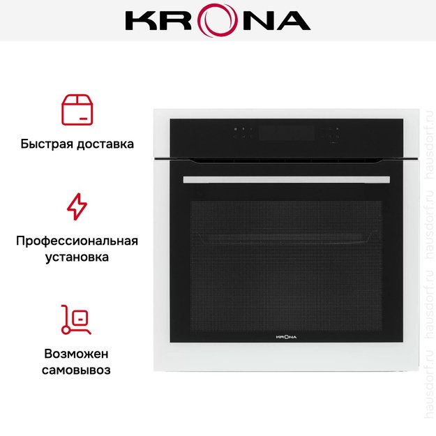 Духовой шкаф KRONA UNIVERSUM 60 WH (фото 22) Духовой шкаф KRONA UNIVERSUM 60 WH (preview 22)