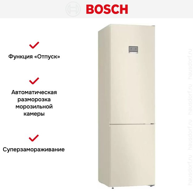 Холодильник с нижней морозильной камерой BOSCH KGN39AK32R (preview 11)