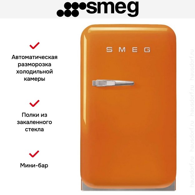 Минибар Smeg FAB5ROR6 (preview 5)