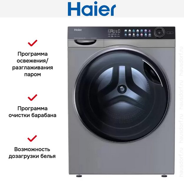 Стиральная машина Haier HW100-BD14378S (preview 11)
