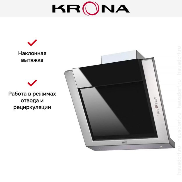 Вытяжка Krona AMANDA Silent dark glass 5P (фото 8) Вытяжка Krona AMANDA Silent dark glass 5P (preview 8)