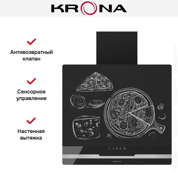 Вытяжка Krona DOMENIKA 600 BLACK/INOX S (фото 16) Вытяжка Krona DOMENIKA 600 BLACK/INOX S (preview 16)